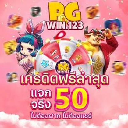 55RR