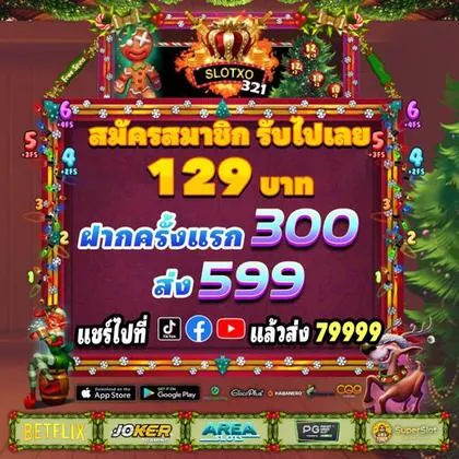55RR 55RR